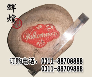 ˾logo֣Ʒ֣Ի԰0311-88708888